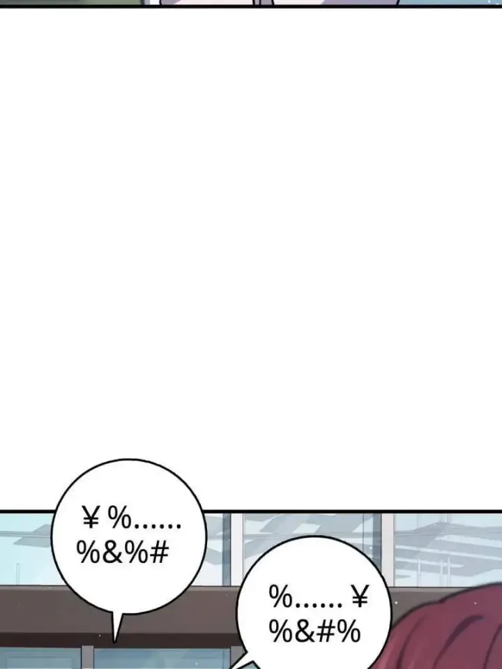 《大王饶命》第945话 番外21 同人展图7