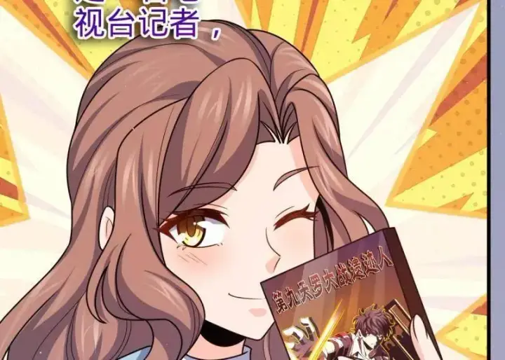 《大王饶命》第945话 番外21 同人展图70