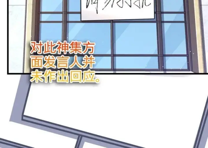 《大王饶命》第945话 番外21 同人展图76
