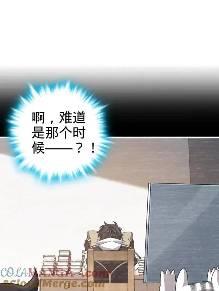 《大王饶命》第945话 番外21 同人展图89