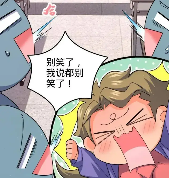 《大王饶命》第947话 番外23 展会结束图100