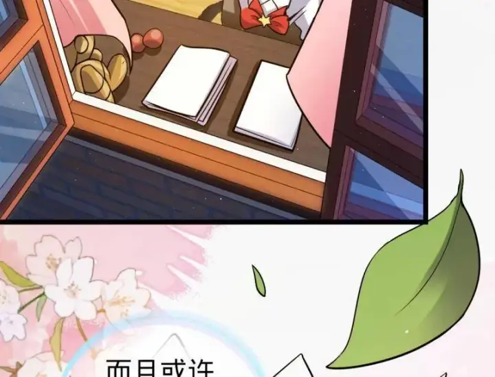 《大王饶命》第947话 番外23 展会结束图116