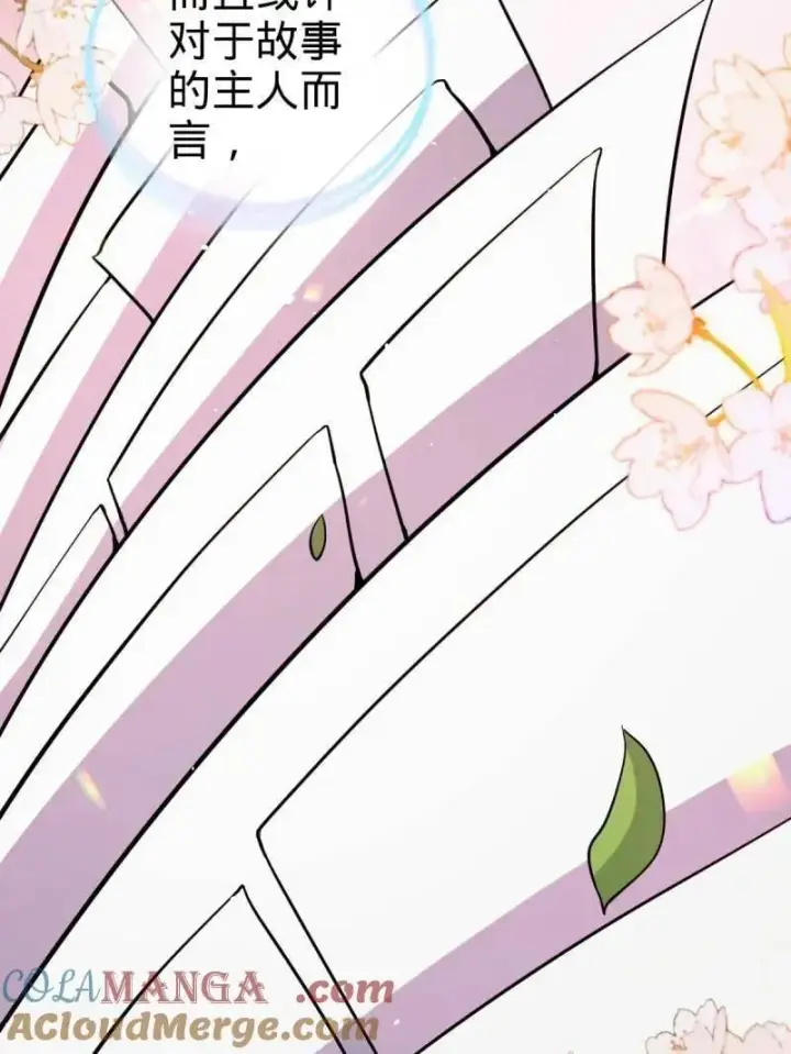 《大王饶命》第947话 番外23 展会结束图117