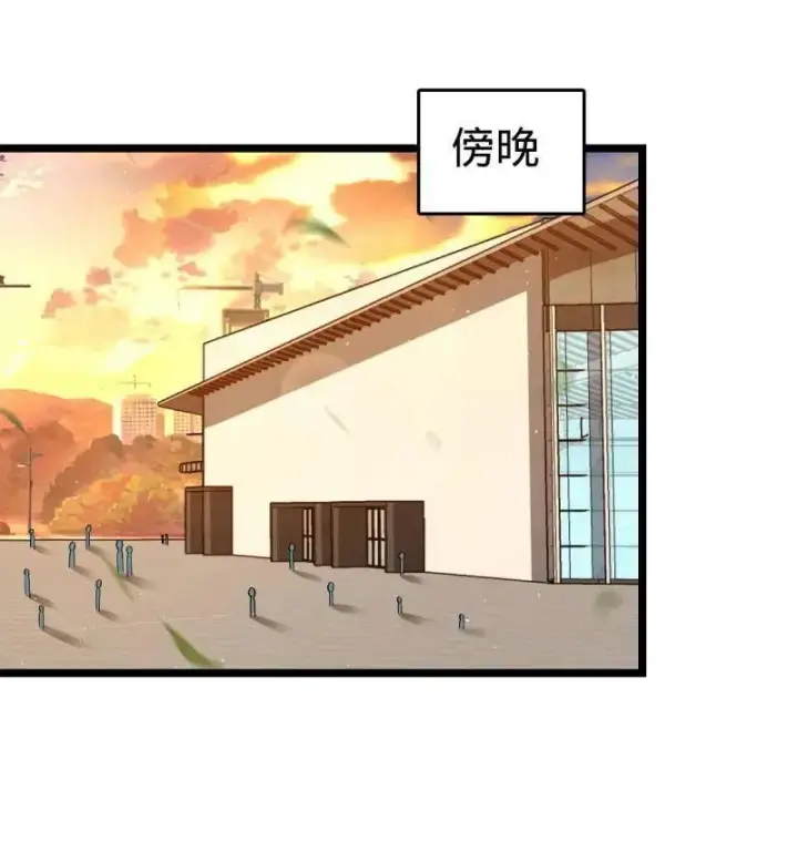 《大王饶命》第947话 番外23 展会结束图46