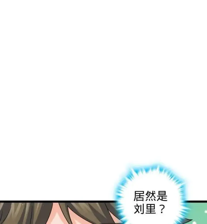 《大王饶命》第947话 番外23 展会结束图64