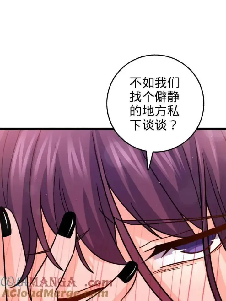 《大王饶命》第947话 番外23 展会结束图85