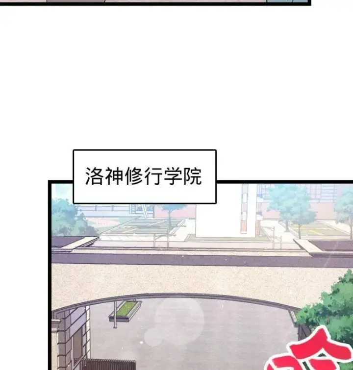 《大王饶命》第947话 番外23 展会结束图98