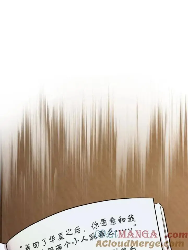 《大王饶命》第948话 番外24 卡洛儿画本《跟我走》图109