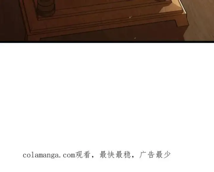 《大王饶命》第948话 番外24 卡洛儿画本《跟我走》图124
