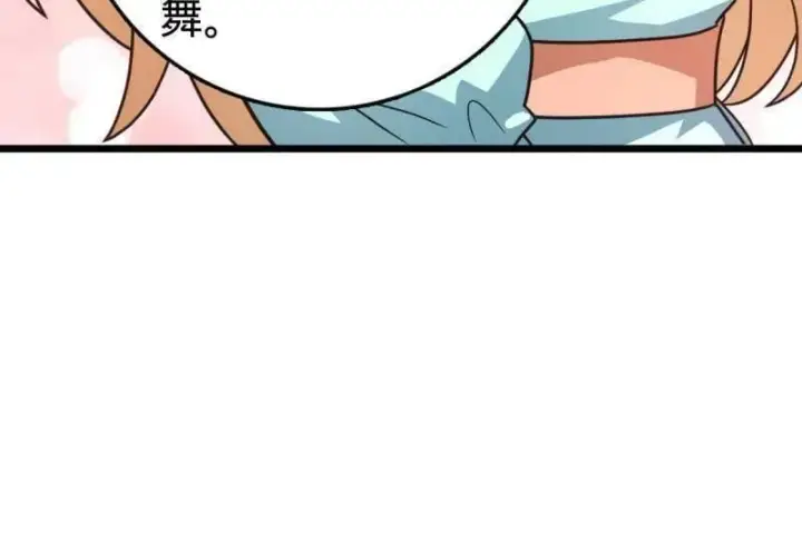 《大王饶命》第948话 番外24 卡洛儿画本《跟我走》图24
