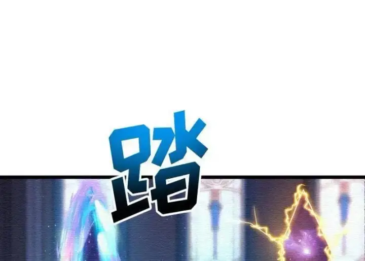《大王饶命》第948话 番外24 卡洛儿画本《跟我走》图90