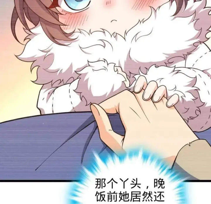 《大王饶命》第949话 番外25 小鱼画本《日记》1图10