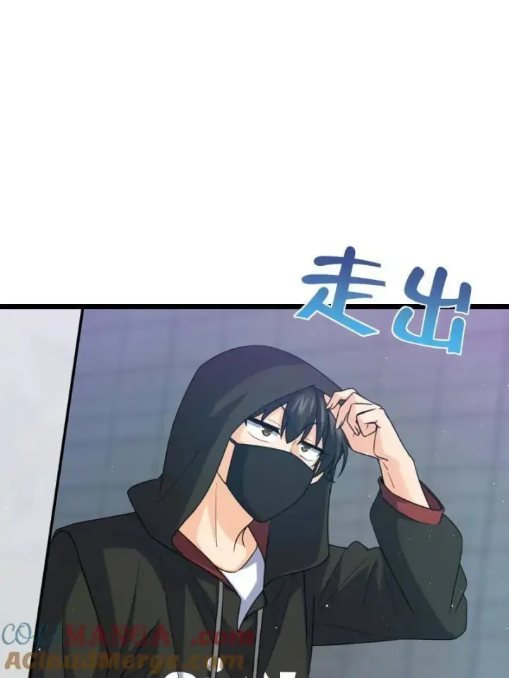 《大王饶命》第949话 番外25 小鱼画本《日记》1图101