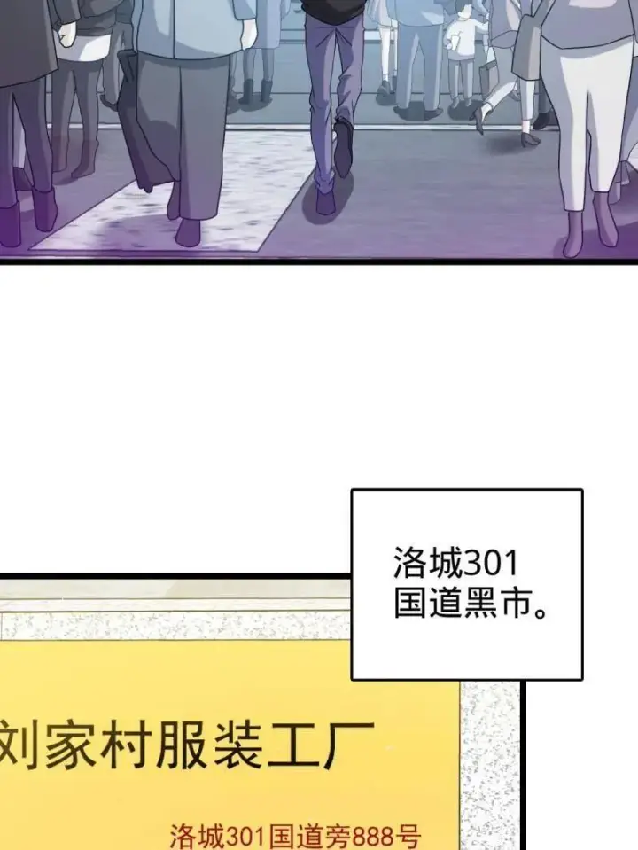 《大王饶命》第949话 番外25 小鱼画本《日记》1图107