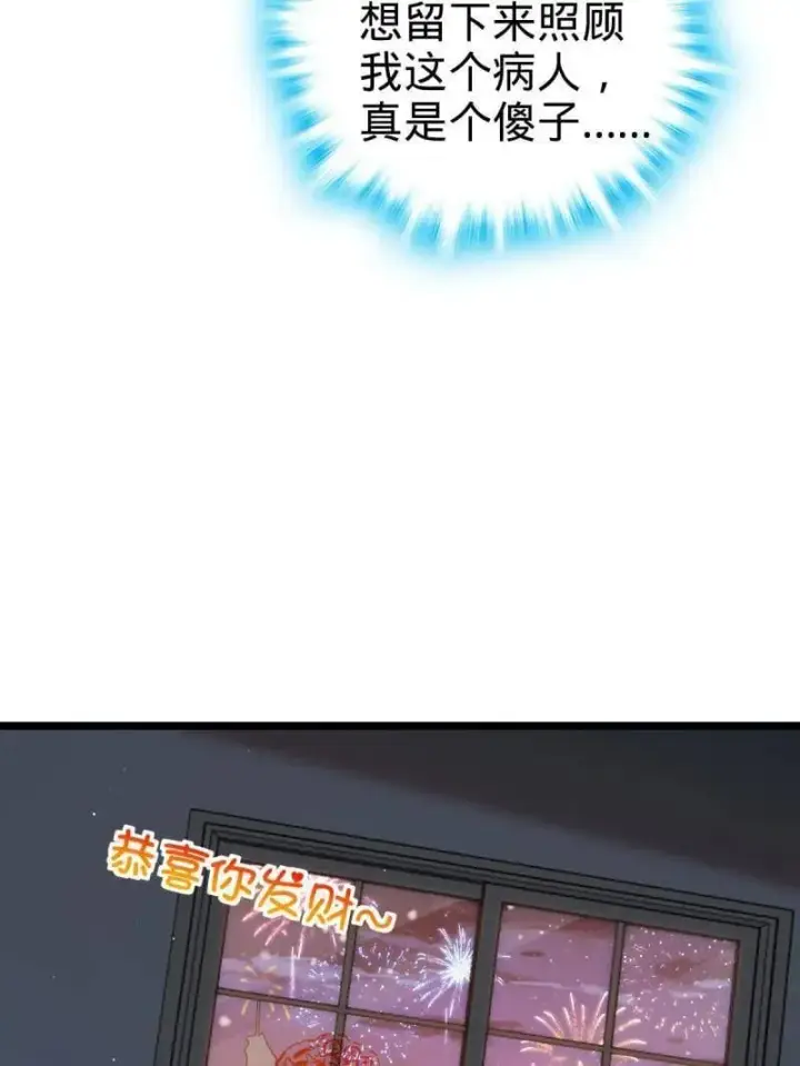 《大王饶命》第949话 番外25 小鱼画本《日记》1图11