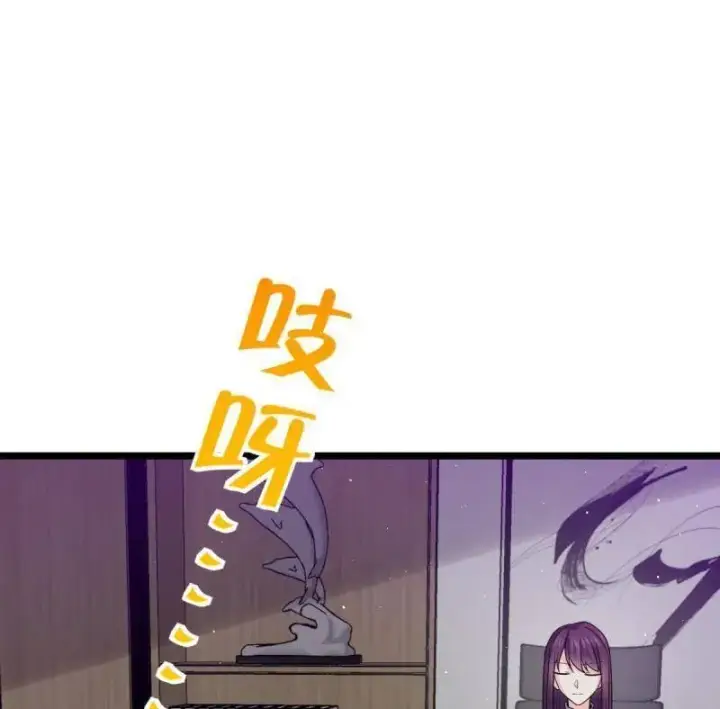 《大王饶命》第949话 番外25 小鱼画本《日记》1图110