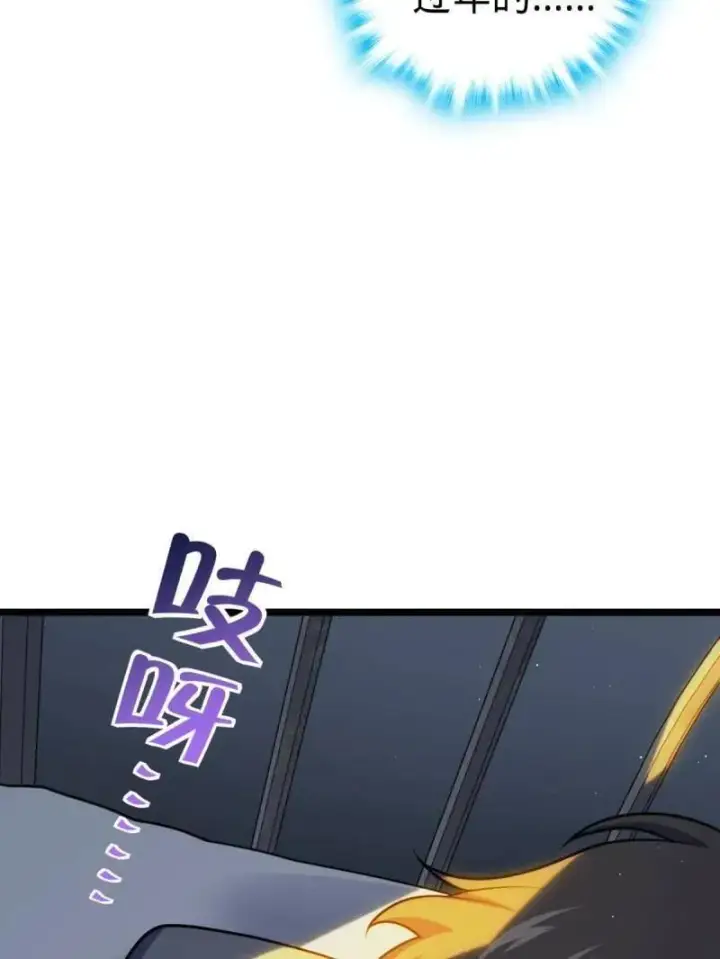 《大王饶命》第949话 番外25 小鱼画本《日记》1图15