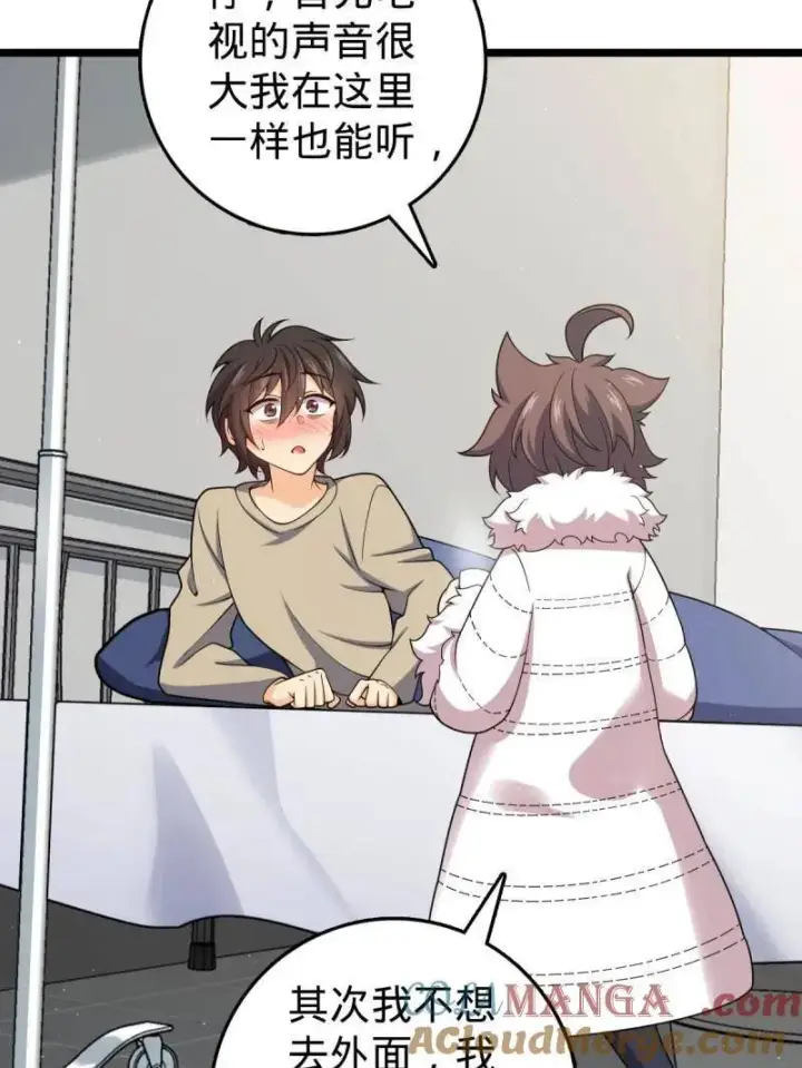 《大王饶命》第949话 番外25 小鱼画本《日记》1图21