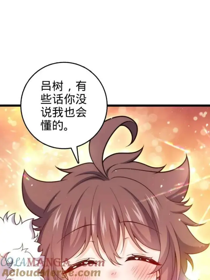 《大王饶命》第949话 番外25 小鱼画本《日记》1图25
