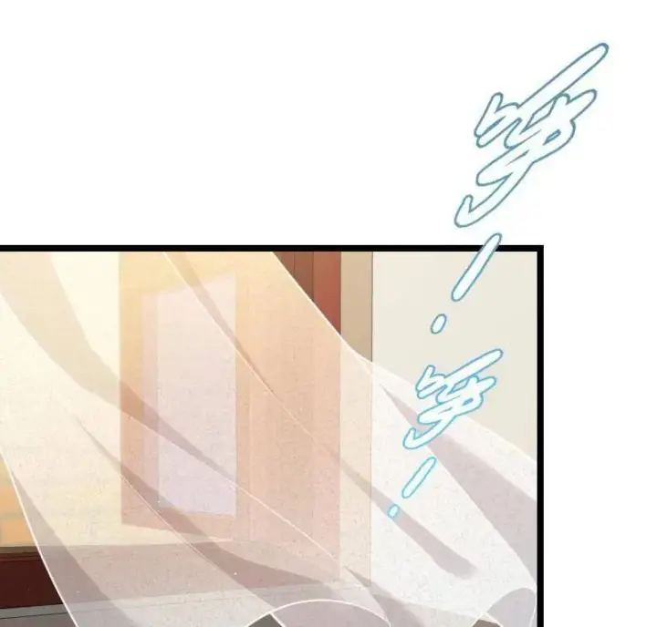 《大王饶命》第949话 番外25 小鱼画本《日记》1图28