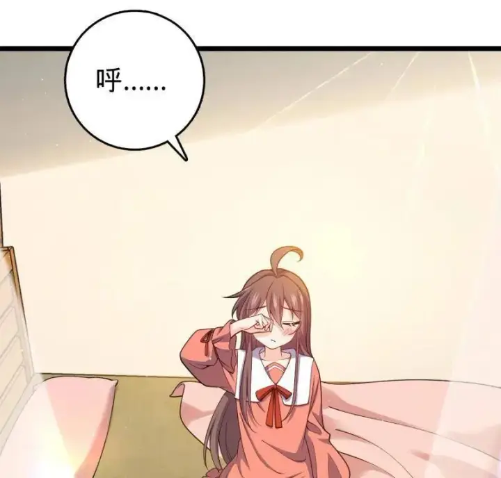 《大王饶命》第949话 番外25 小鱼画本《日记》1图30