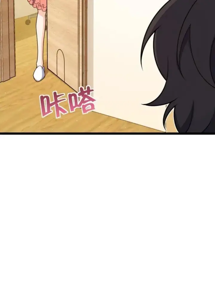 《大王饶命》第949话 番外25 小鱼画本《日记》1图35