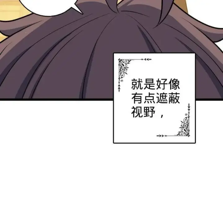 《大王饶命》第949话 番外25 小鱼画本《日记》1图38