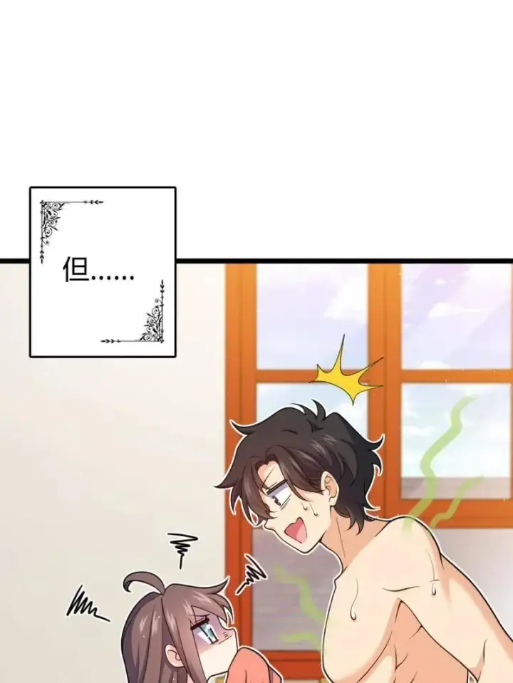 《大王饶命》第949话 番外25 小鱼画本《日记》1图39