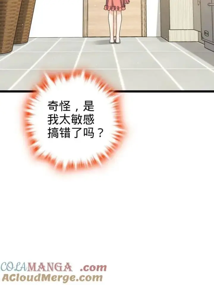 《大王饶命》第949话 番外25 小鱼画本《日记》1图49
