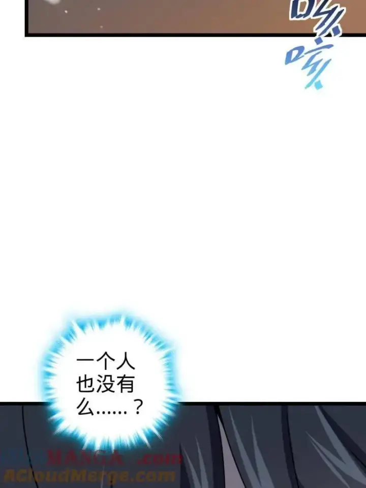 《大王饶命》第949话 番外25 小鱼画本《日记》1图5