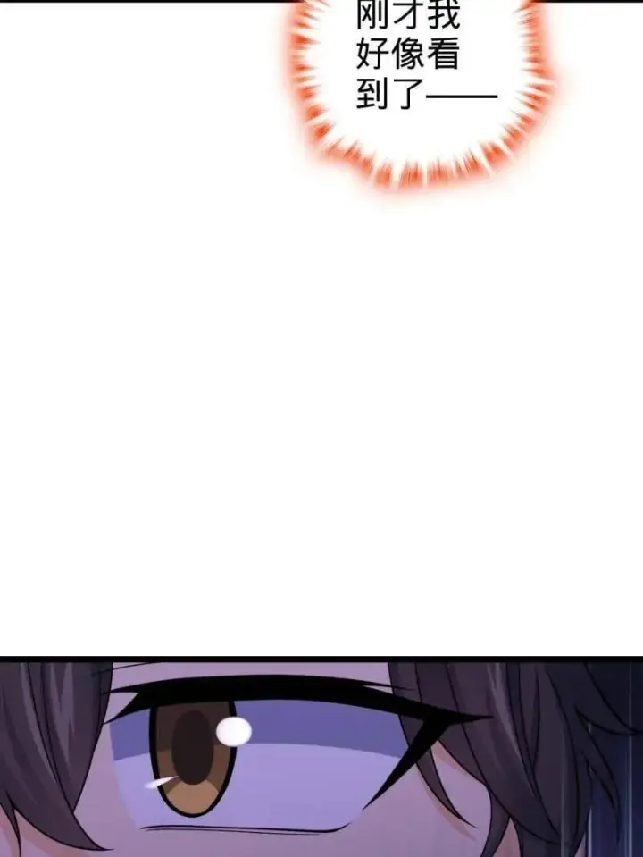 《大王饶命》第949话 番外25 小鱼画本《日记》1图51