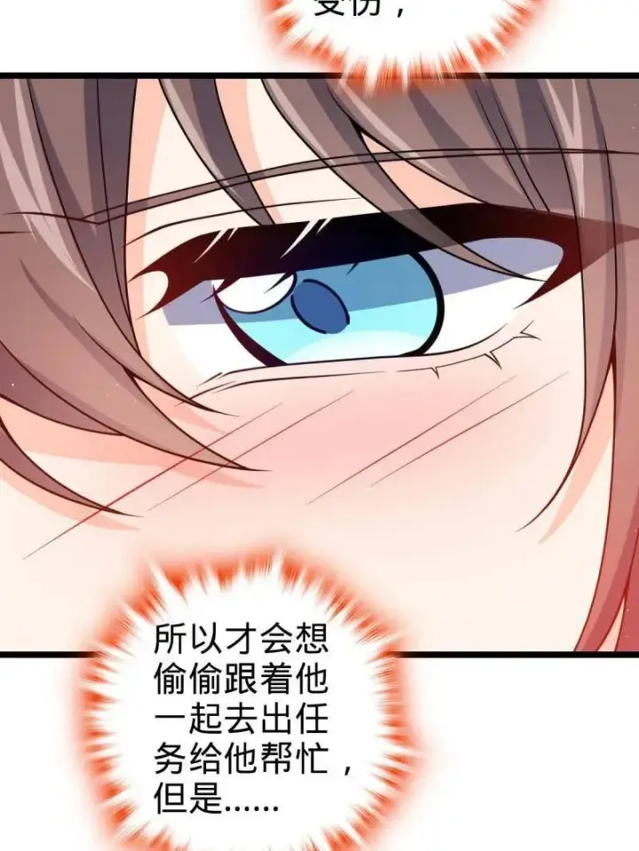 《大王饶命》第949话 番外25 小鱼画本《日记》1图59