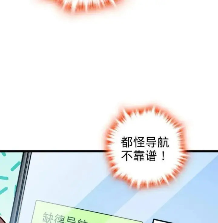 《大王饶命》第949话 番外25 小鱼画本《日记》1图60