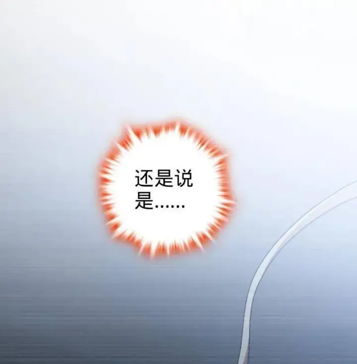 《大王饶命》第949话 番外25 小鱼画本《日记》1图62