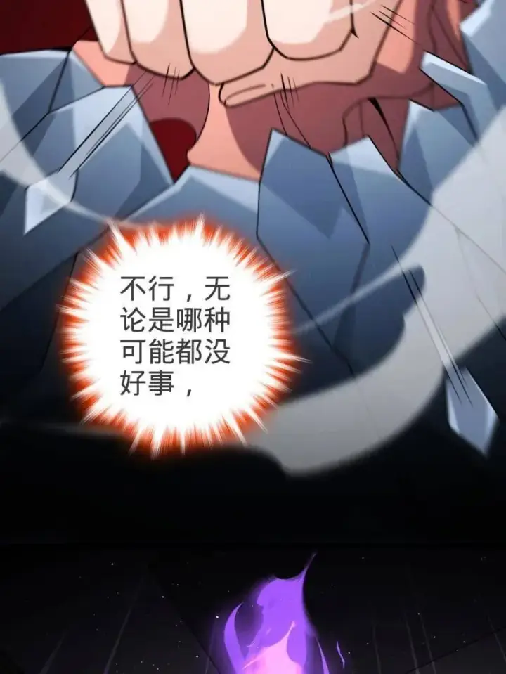 《大王饶命》第949话 番外25 小鱼画本《日记》1图67