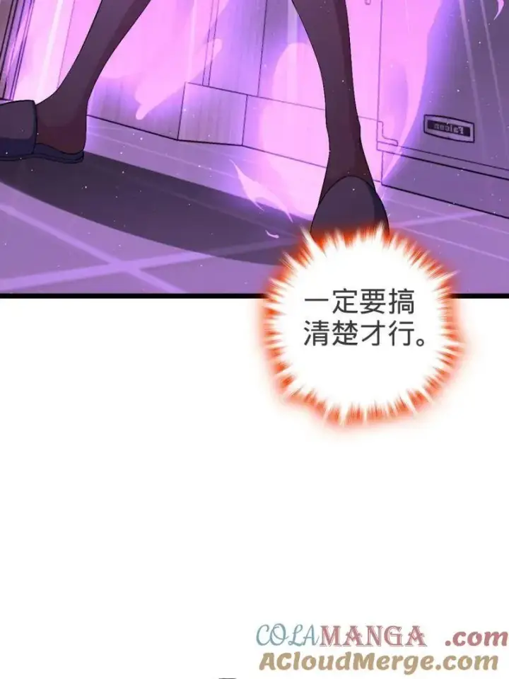 《大王饶命》第949话 番外25 小鱼画本《日记》1图69