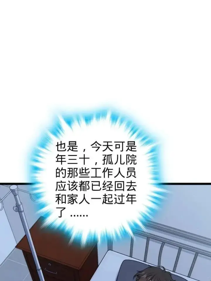 《大王饶命》第949话 番外25 小鱼画本《日记》1图7