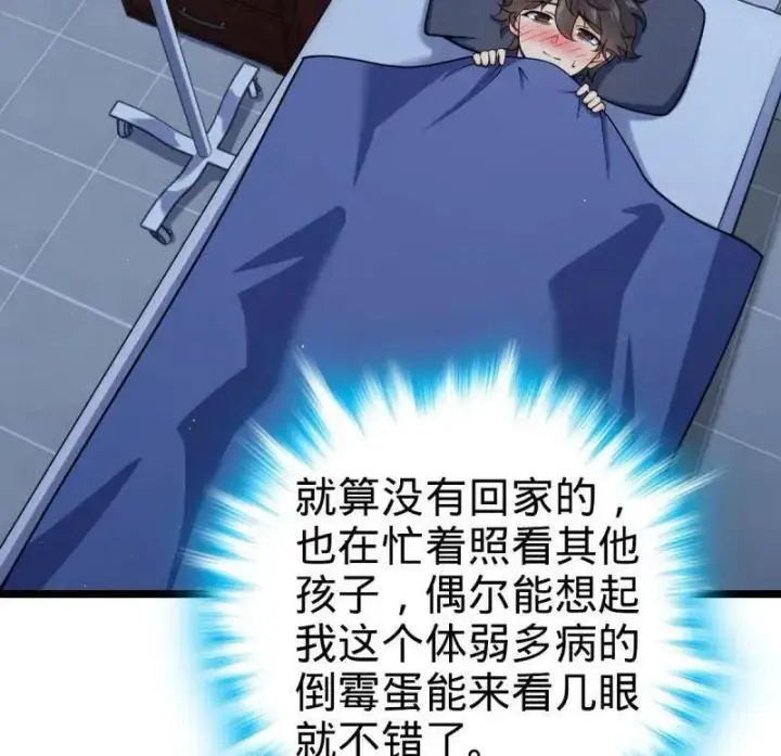 《大王饶命》第949话 番外25 小鱼画本《日记》1图8
