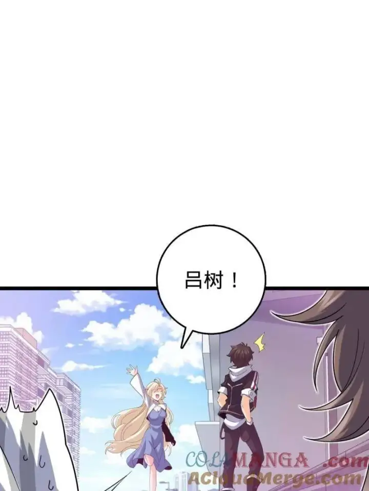 《大王饶命》第949话 番外25 小鱼画本《日记》1图85