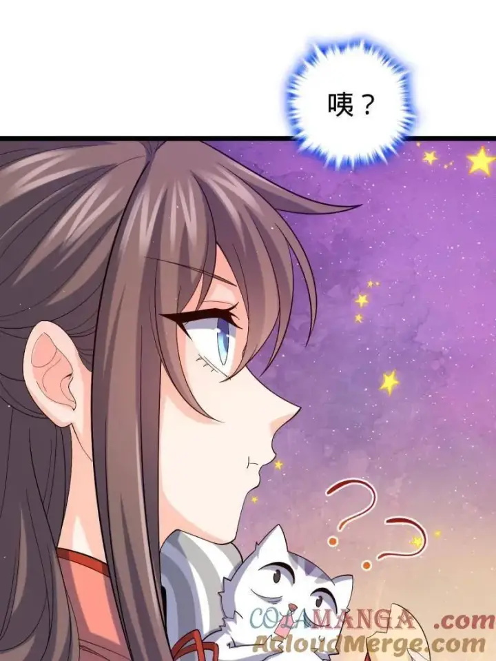 《大王饶命》第949话 番外25 小鱼画本《日记》1图89