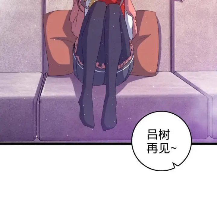 《大王饶命》第949话 番外25 小鱼画本《日记》1图92