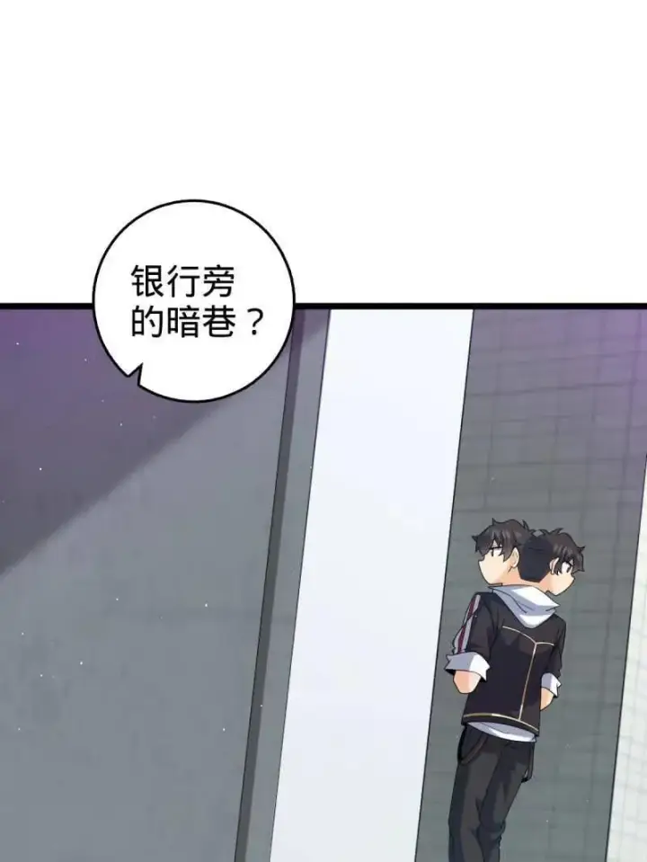 《大王饶命》第949话 番外25 小鱼画本《日记》1图99