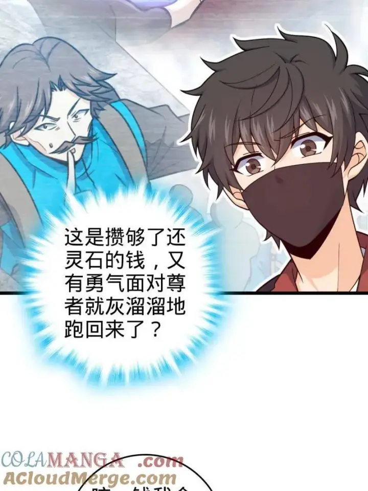 《大王饶命》第950话 番外26 小鱼画本《日记》2图13