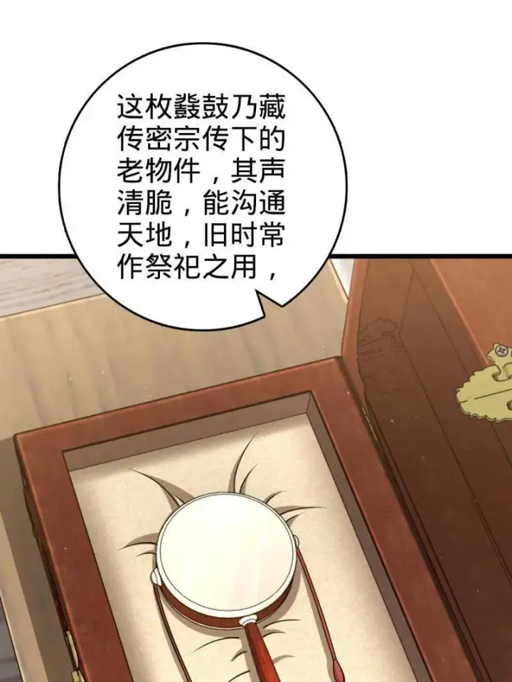 《大王饶命》第950话 番外26 小鱼画本《日记》2图3