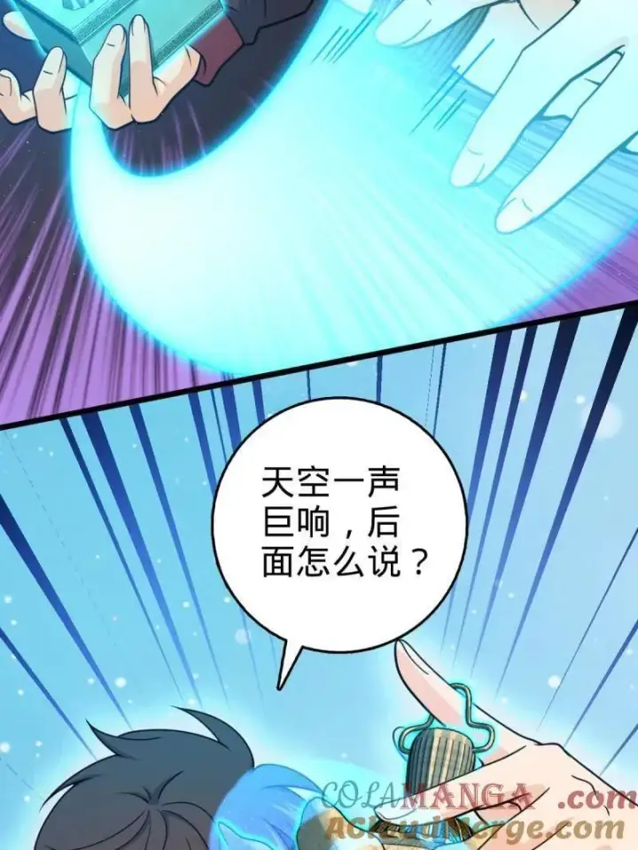 《大王饶命》第950话 番外26 小鱼画本《日记》2图33