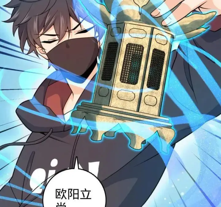 《大王饶命》第950话 番外26 小鱼画本《日记》2图34