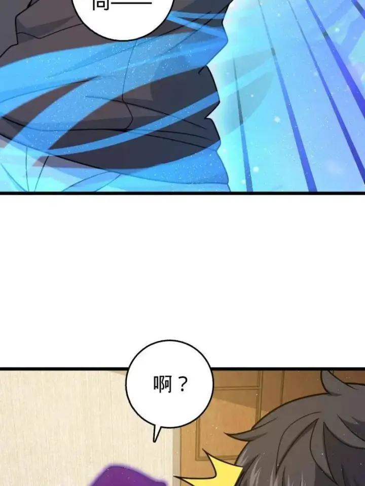 《大王饶命》第950话 番外26 小鱼画本《日记》2图35