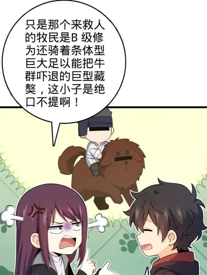 《大王饶命》第950话 番外26 小鱼画本《日记》2图55