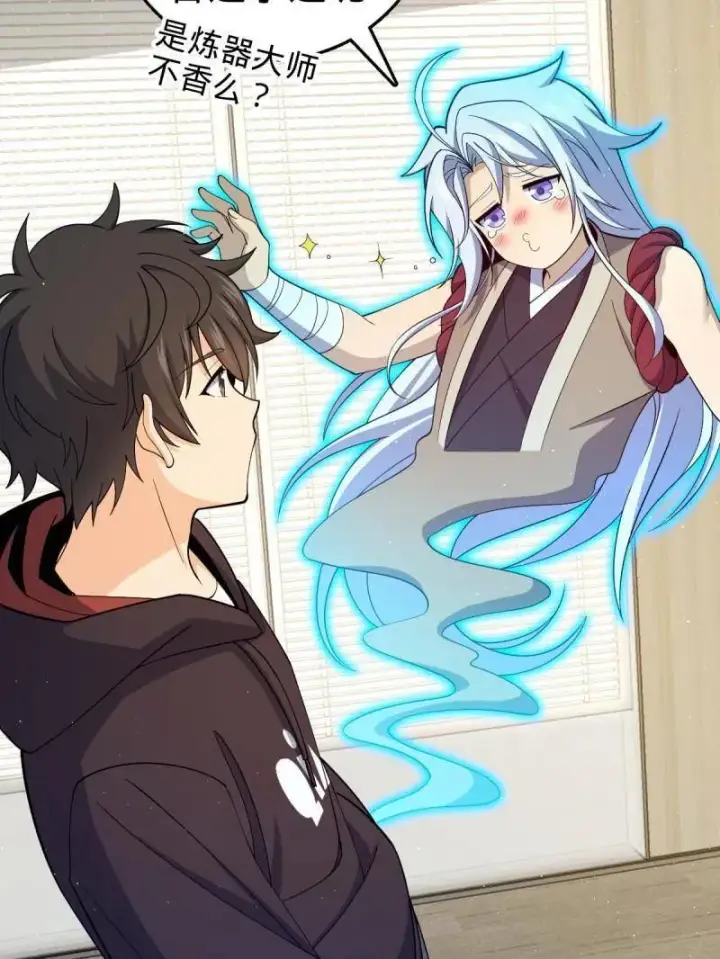 《大王饶命》第950话 番外26 小鱼画本《日记》2图59