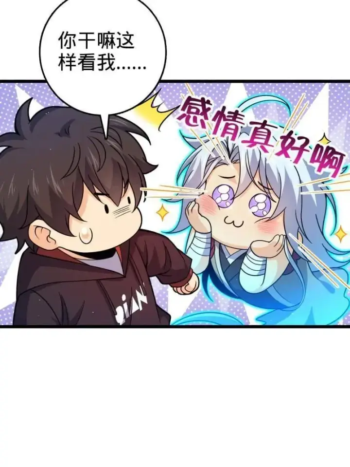 《大王饶命》第950话 番外26 小鱼画本《日记》2图67